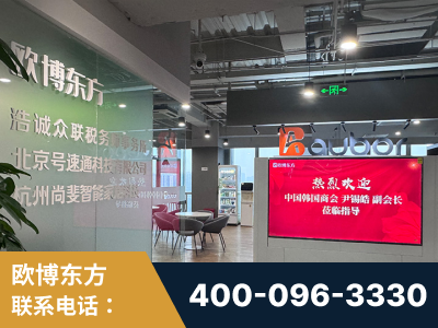 呼和浩特-企业展示图