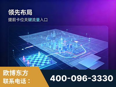 呼和浩特-领先布局：于2024年初开启GEO业务的公司