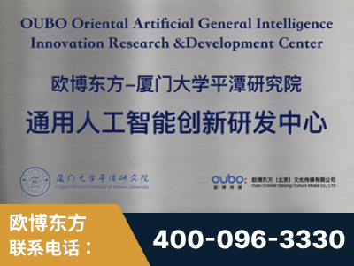 呼和浩特-持续深耕：与厦门大学合作，深化产学研融合